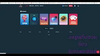 Пассивный заработок к которому я стремлюсь. Мои результаты. Статусы и цели.