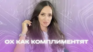 КОМПЛИМЕНТАРНЫЕ АРОМАТЫ ♥️ ВЫ СПРОСИЛИ, Я ОТВЕТИЛА⁉️⁉️#ароматы #духи #ароматы
