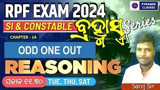 RPF Exam Requirement 2024  | Reasoning Class  | Odd One Out | Pyramid Classes RPF