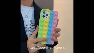 Чехол ПУПЫРКА pop-it ❤