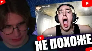 FISPECKT СМОТРИТ ченский ПАРОДИЯ на TWITCH (все стримеры и все форматы)