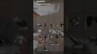 скворечник в раст 
