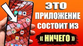 Освободил 2000 МБ ничего не удаляя ✔Просто очистил хлам одного системного приложения, а потом и его👌