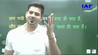 motivational line by sanjeev thakur sir|| motivational status|| IAF my dream