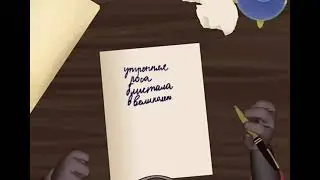 МАТ в Лунтике