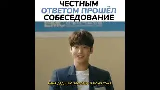 Такой милый 💞✨