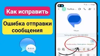 Проблема с отправкой варианта проверки Проблема |  Проблема с отправкой варианта проверки.