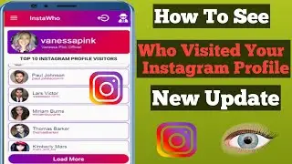 How To Find Out Who Viewed My Instagram Profile (2023) | Who Visited My Instagram Profile