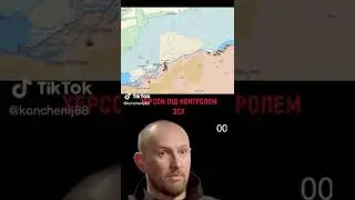 Херсон під контролем ЗСУ!