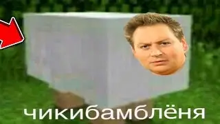 Говорю 1 ГОД Чикибамбони - Новый Мировой Рекорд (НЕ КЛИКБЕЙТ)