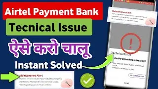 😢 UPI issue at airtel payments bank limited PhonePe | airtel payment bank technical issue problem