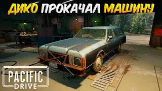 PACIFIC DRIVE - ПЕРВЫЙ ВЗГЛЯД! Выживание, крафт, аномалии. НОВАЯ ИГРА! ПАЦИФИК ДРАЙВ