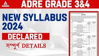 ADRE Syllabus 2024 | ADRE Exam Syllabus 2024 | ADRE 2.0 Syllabus 2024