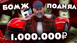 ОТ БОМЖА ДО МИЛЛИОНЕРА | КАК Я ЛЕГКО ПОДНЯЛСЯ В КАЗИНО | БАРВИХА РП | ГТА КРМП НА ТЕЛЕФОНЕ