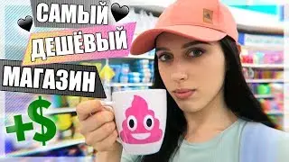 VLOG: ВЗРОСЛАЯ ЖИЗНЬ / #НЕДЕЛЯВЛОГОВ