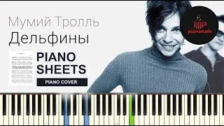 Мумий Тролль - Дельфины НОТЫ & MIDI | PIANO COVER | PIANOKAFE