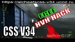 CSS V34 HVH