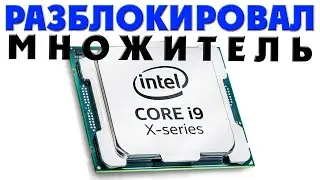 Как включить все ядра процессора в Windows 11