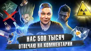 Наша "альтернативная энергетика" и что будем делать дальше. Подкасты Амперки.