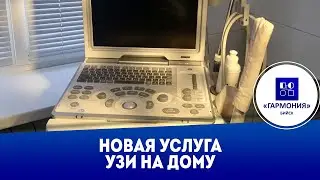 Новая услуга 