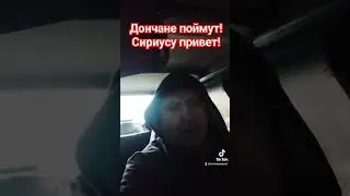 Кириллу Сириусу посвящается