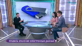 День бэкапа: правила хранения электронных данных