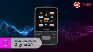 Обзор медиаплеера Digma Z4: малыш с огромным потенциалом