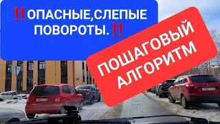 ПОНИЖЕНИЕ ПЕРЕДАЧИ перед ПОВОРОТОМ. КАК РАЗЪЕХАТЬСЯ НА УЗКОЙ ДОРОГЕ, во дворе