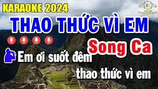 Thao Thức Vì Em Karaoke Song Ca Âm Thanh Nhạc Sống | Trọng Hiếu