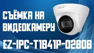 Уличная IP камера видеонаблюдения Dahua EZ-IPC-T1B41P-0280B