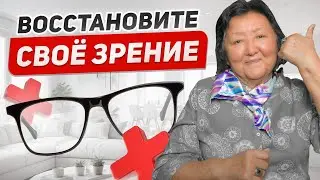 Секреты Здорового Зрения: Как Предотвратить Проблемы с Глазами