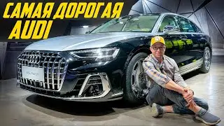 Убийца Майбаха: новая A8 Horch за 20 млн для китайских миллионеров 