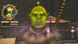Elsweyr (Oblivion) #3. Оркрест. Покупка слона