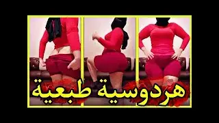 #روتيني_اليومي في داري مع راسي خاص ليونسني ❤️سارة الدلوعة طنجوية المغربية 🇲🇦