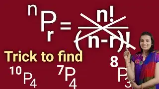 Permutation Combination Trick | Shortcut trick to solve Permutations 