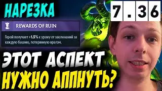 КАК ЖЕ ОНА СТАЛА ВЫСАСЫВАТЬ! УБИЙЦА НУБОВ НА ПУГНЕ! Дневник убийцы нубов! Дота 2 7.36b
