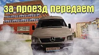 УСТРОИЛ ГОНКИ В ЦЕНТРЕ НА МАРШРУТКЕ | МТА ПРОВИНЦИЯ ПУТЬ БОМЖА