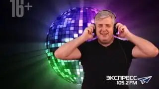 Ретро-дискотека 