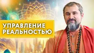 Как, меняя ум, можно изменить мир