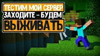 СТРОЮ ДОМ С ПОДПИСЧИКАМИ!!!ПИАРЮ ПОДПИСЧИКОВ!!!