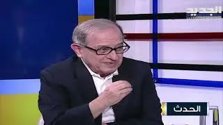 كريم بقرادوني : الثلث المعطل غير موجود نصاً لكنه موجود واقعياً.. وهذا ما قاله لي رفيق الحريري