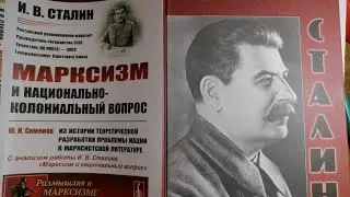 Троцкий проиграл Сталину и через 100лет.