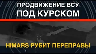 Курахово жрёт оккупантов: 13 БМП – в хлам. Разгромлена новая колонна РФ