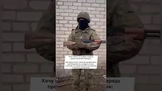 Боец СВО обратился к ОМОН