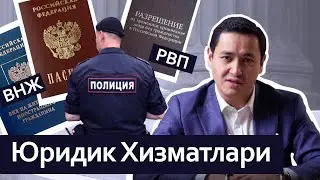 Россияда асосий хужжатлар хакида - Бахром Исмоилов