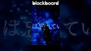 #blackboard