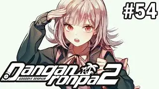 ИМИТАЦИЯ - Danganronpa 2: Goodbye Despair #54