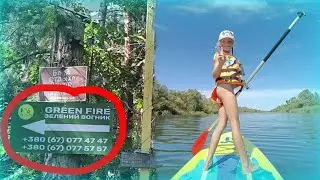 Украина, Днепр. Турбазы в "Кировское". "Зелёный огонек", "Березка" и пр.