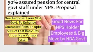 50% Assured Pension Under New Pension System for Central Govt. Employees| Proposal By NDA Govt.