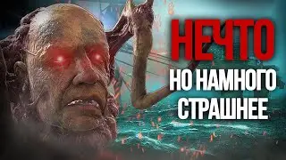 Нечто из океана: Полная история Still Wakes the Deep